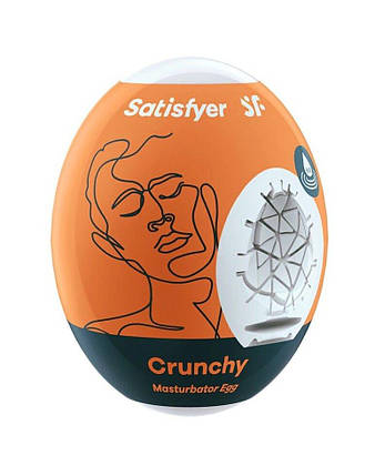 Самозмащуваний мастурбатор-яйце Satisfyer Masturbator Egg Crunchy, одноразовий, не вимагає мастила, фото 2