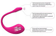Smart Vibroyaite lovense Lush 2, фото 3