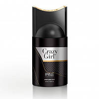 Дезодорант парфумований PRIVE 250мл жіночий Crazy Girl