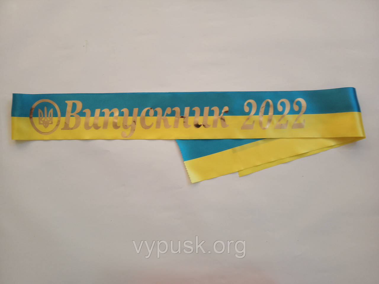 Стрічка Випускник 2022 синьо- жовта атласна