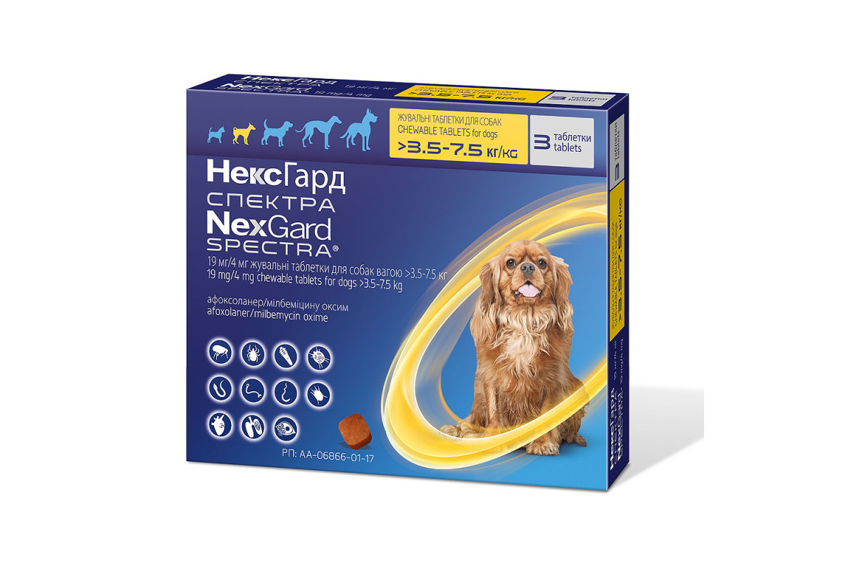 Купити Таблетки NexGard Spectra проти паразитів для собак S, 3.5-7.5 кг ...