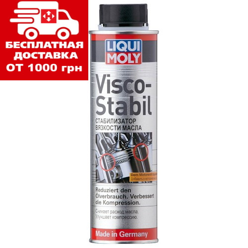 Стабілізатор в'язкості Liqui Moly Visco-Stabil 0.3 л 1996