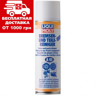 Очищувач гальм Liqui Moly Bremsen und Teilereiniger AIII 0.5 л, фото 1