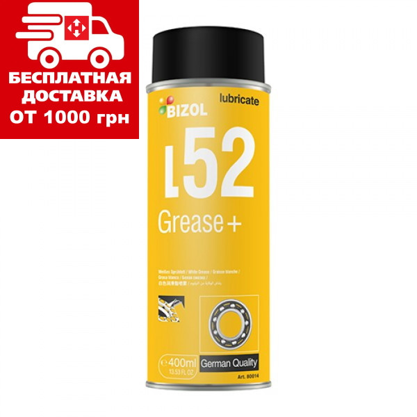 Біла мастило спрей BIZOL Grease+ L52 0.4 л. B80014, фото 1