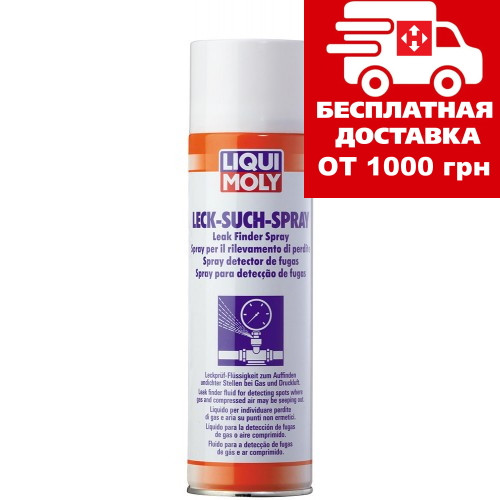 Засіб для пошуку місць витоку повітря в системах Liqui Moly Leck-Such-Spray 0.4 л 3350