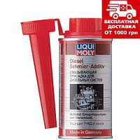 Смазывающая присадка для дизельных систем Liqui Moly Diesel Schmier-Additiv 0.15л 7504