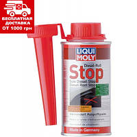 Присадка стоп дим Liqui Moly Diesel Russ-Stop 0.15 л. 8340