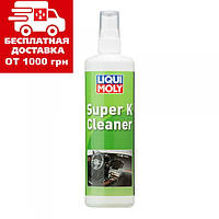 Очиститель Liqui Moly Super K Cleaner 0.25л 1682