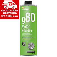 Присадка для очистки клапанов и камеры сгорания BIZOL Gasoline System Clean+ g80 0,25л. B2342