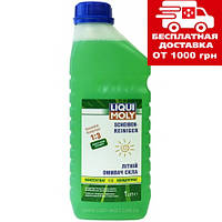 Літній омивач скла (концентрат 1:3) Liqui Moly Scheiben-Reiniger із запахом яблука 1л. 36001