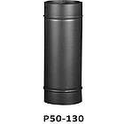Труба димохідна P50-130 Duval чорна