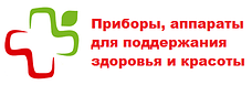 Прилади, апарати для підтримки здоров'я і краси