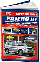 Mitsubishi Pajero IO Руководство по ремонту, эксплуатации и техобслуживанию