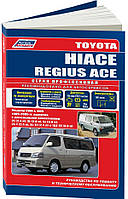 Toyota Hiace 1989-2005 дизель Руководство по ремонту, обслуживанию, эксплуатации