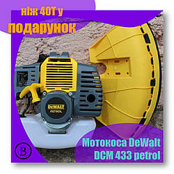 Мотокоса DeWalt DCM 433 petrol. Двигун 3,1 кВт. 2 ножа в комплекті.2х тактна коса напівпрофі