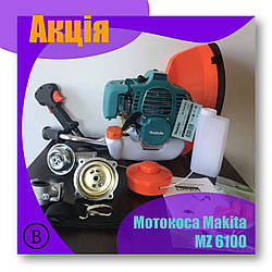 Мотокоса Makita MZ 6100 (Бензокоса) Акція на мотокосу!