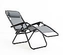 Крісло — Шезлонг пляжний садовий із підсклянником розкладний Zero Gravity М-1052 Крісло складане, фото 2