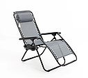 Крісло — Шезлонг пляжний садовий із підсклянником розкладний Zero Gravity М-1052 Крісло складане, фото 5