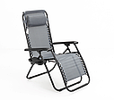 Крісло — Шезлонг пляжний садовий із підсклянником розкладний Zero Gravity М-1052 Крісло складане, фото 3