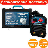 Сварочный инвертор с кейсом Riber-Profi RP-309DK, мини сварочный аппарат ММА, инверторная сварка для дома