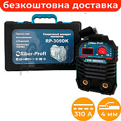 Зварювальний інвертор з кейсом Riber-Profi RP-309DK, міні зварювальний апарат ММА, інверторна зварка для дому