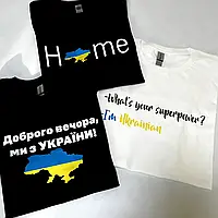 Патріотична футболка