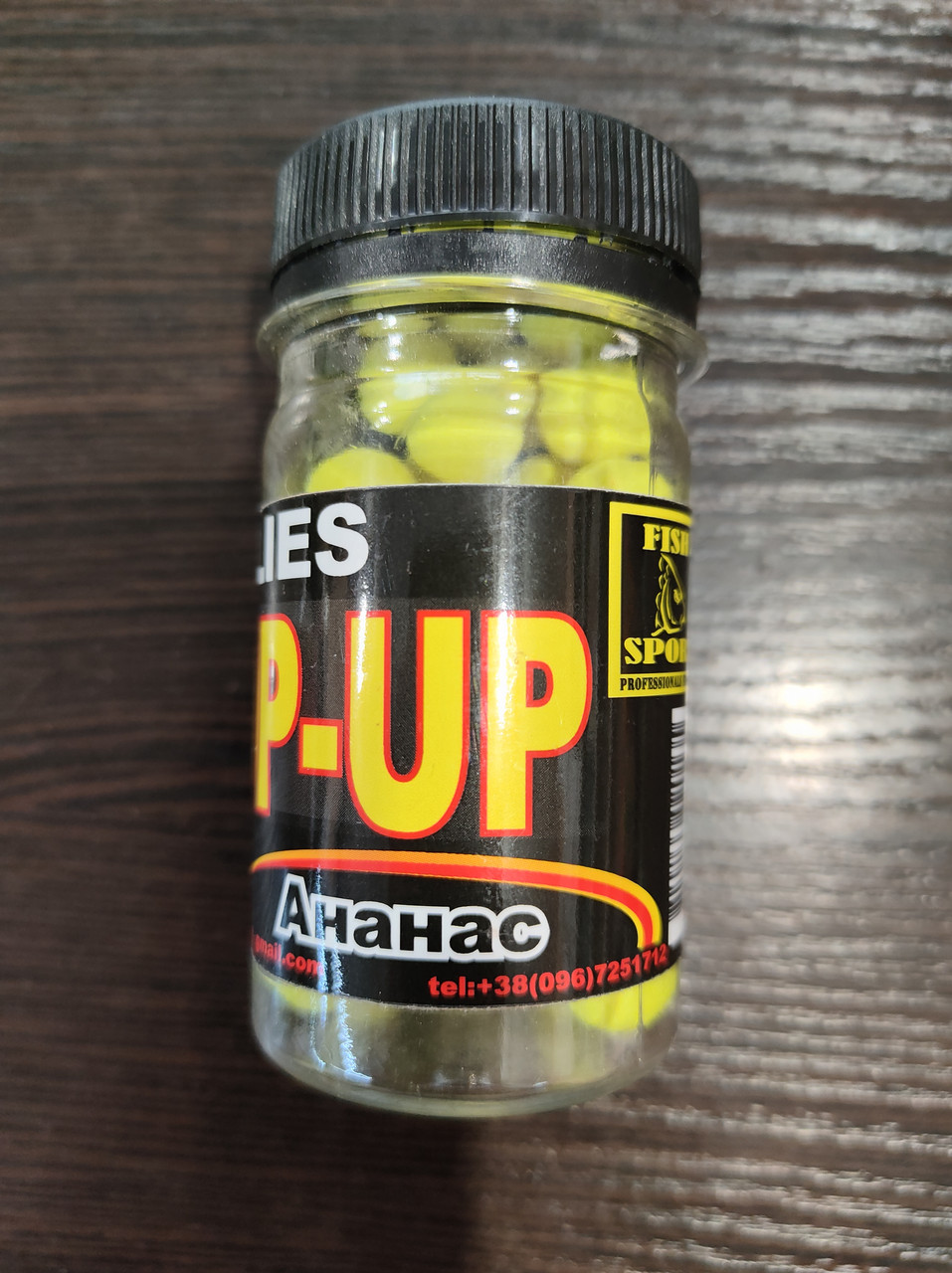 Бойли плавучі Pop-UP "Ананас"