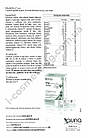 Vitformula IMMUNO дієт. добавка GUNA (Італія) 30 саше 13 Вітамінів 9 Мінералів та ін., фото 10