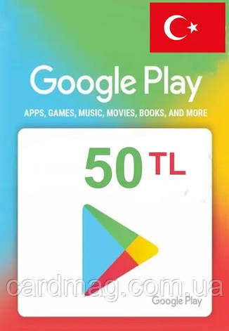 Подарункова карта Google Play Gift Card на суму 50 TL (Туреччина), фото 1