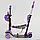Самокат 5в1 13400 (1) Best Scooter, АБСТРАКЦІЯ, PU колеса, ПІДСВІЧУВАННЯ КОЛІС, в коробці, фото 6