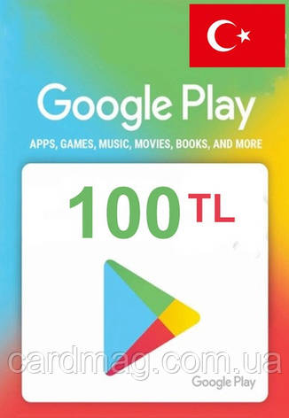 Подарункова карта Google Play Gift Card на суму 100 TL (Туреччина), фото 1