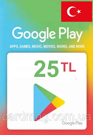 Подарункова карта Google Play Gift Card на суму 25 TL (Туреччина), фото 1