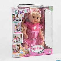 Лялька функціональна Сестричка BLS 007 D (6) 6 функцій, з аксесуарами, в коробці