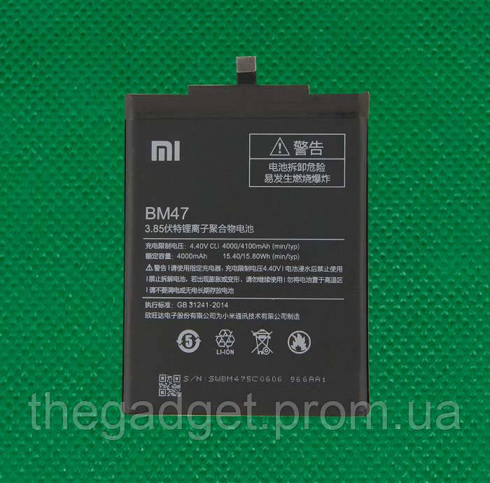 Акумуляторна батарея для Xiaomi Redmi 3X (BM47) клас Оригінал