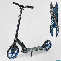 Самокат двухколесный 49716 (2) Best Scooter, ЧЕРНЫЙ, зажим руля, переднее колесо PU - 22 см, заднее колесо PU