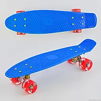 Скейт Пенни борд 0770 (8) Best Board, СИНИЙ, СВЕТ, доска=55см, колёса PU d=6см