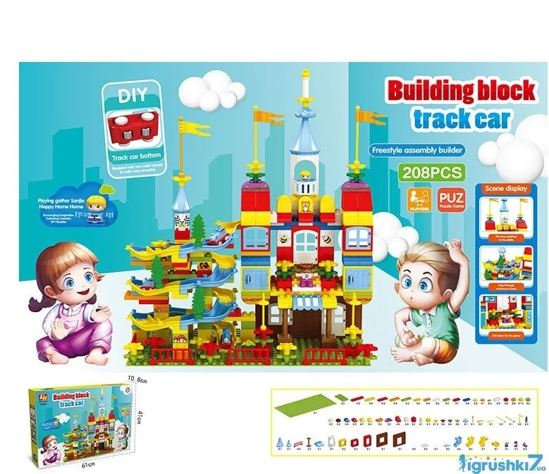 Конструктор 6365 (8) "Автопарк" 208 деталей, в коробці