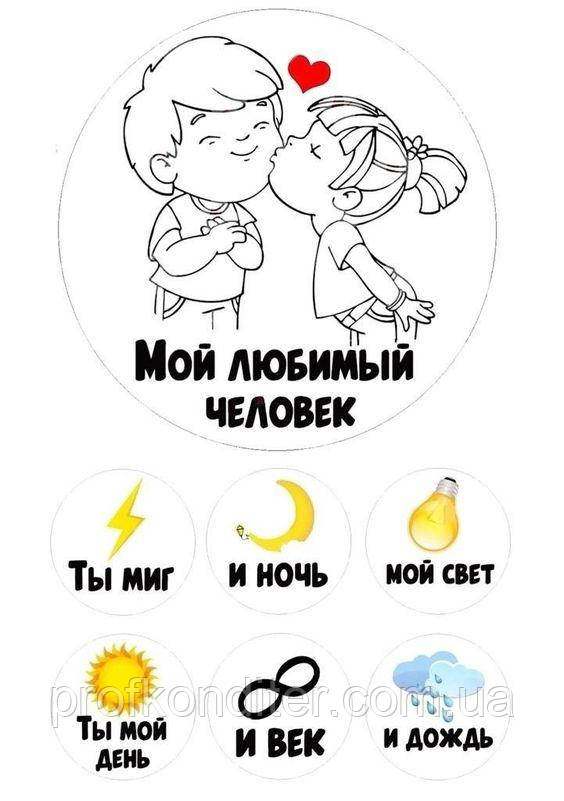 Картинки ты моя жизнь ты мое солнце (64 фото) » Картинки и статусы про окружающий мир вокруг Частые вопросы