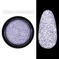 Светоотражающая втирка (пигмент) Disco powder Дизайнер для дизайна ногтей Синий №7