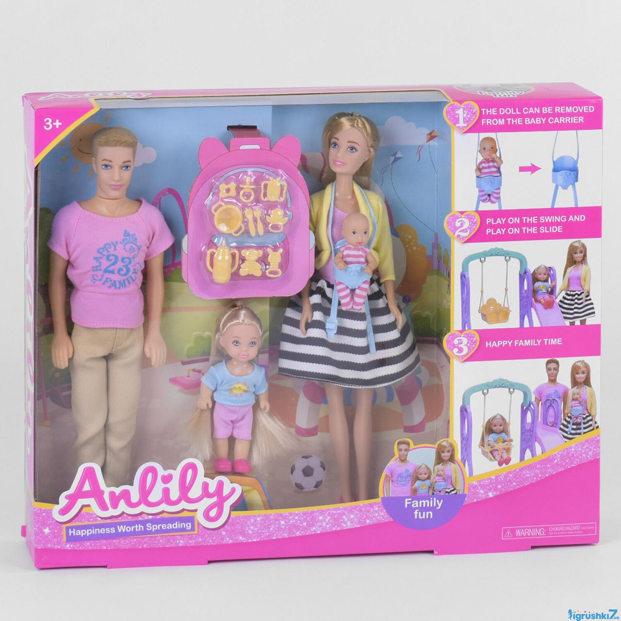 Кукла 99229 (18) Семья, качеля с горкой, родители, двое детей, в коробке - фото 1 - id-p1621496750