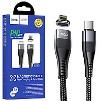 Кабель для быстрой зарядки Hoco U99 Magnetic Type-C to Lightning PD 20W (1.2m)