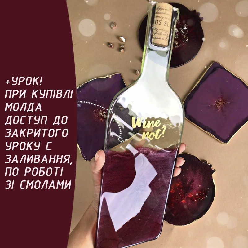 Знижка. Молд форма для смоли, Пляшка, модель 101, для технік Резин Арт