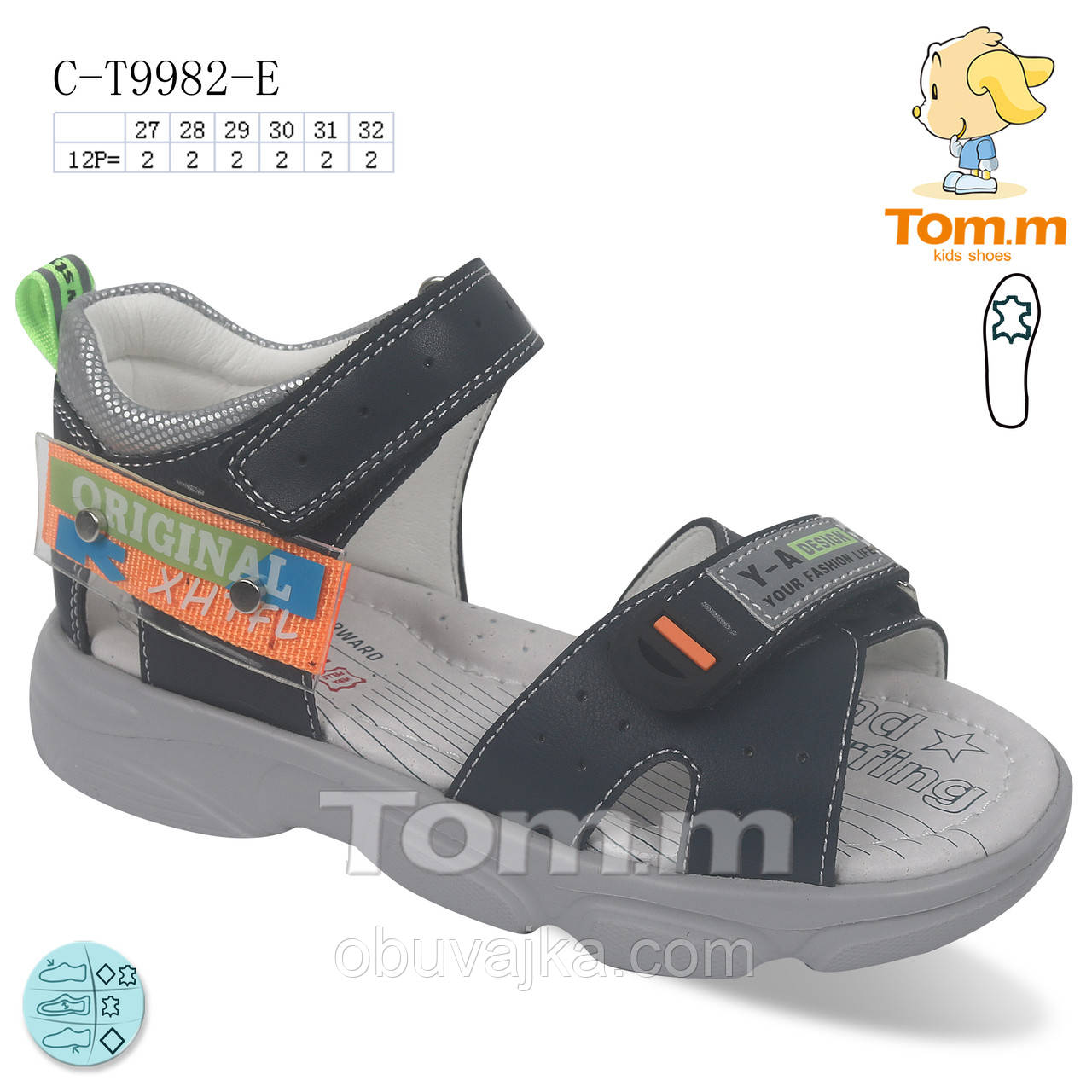 Дитяче літнє взуття 2022 оптом. Дитячі босоніжки бренда Tom m для хлопчиків (рр. з 27 по 32)