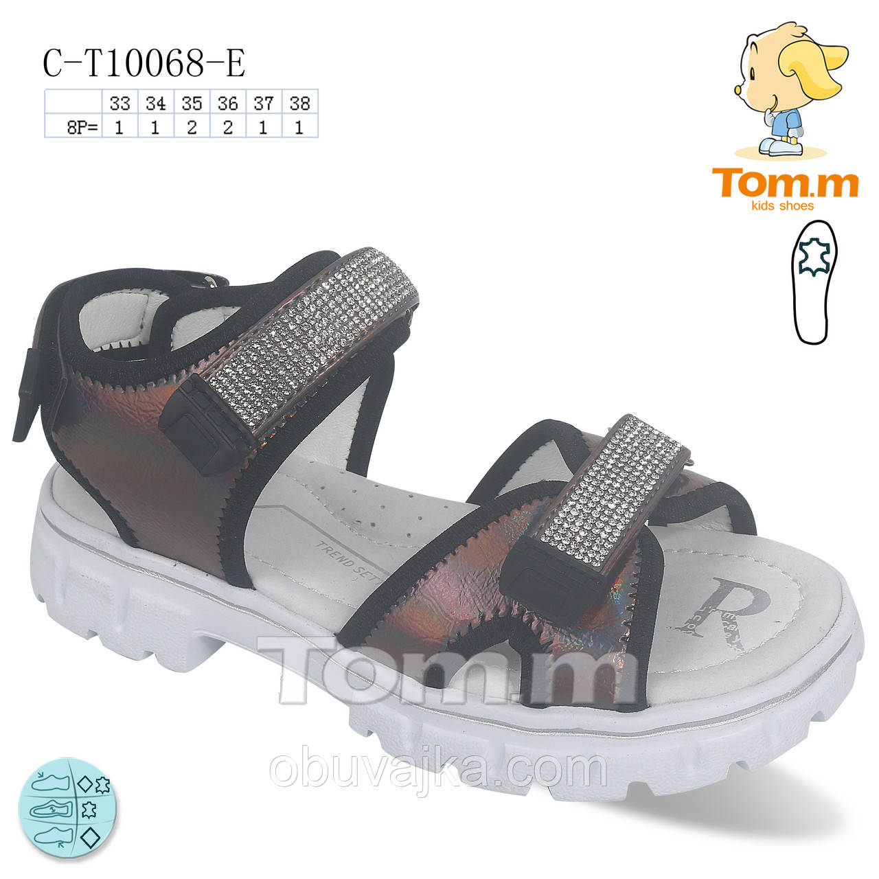 Літнє взуття оптом Босоніжки для дівчинки від виробника Tom m (рр 33-38)