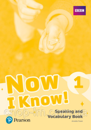 Now I Know 1 (I Can Read) Speaking and Vocabulary Book / Лексика