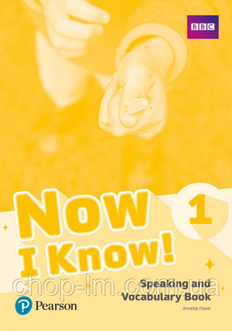Now I Know 1 (I Can Read) Speaking and Vocabulary Book / Лексика, фото 1