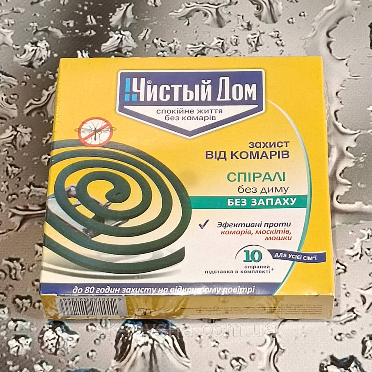 Спіралі від комарів Чистий Дім® з металевими підставками. 10 спір., 80 год.