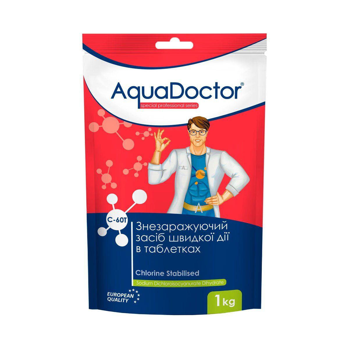 Таблетки хлору для басейну AquaDoctor C-60T, 1 кг (швидка дія, 20 г), фото 1