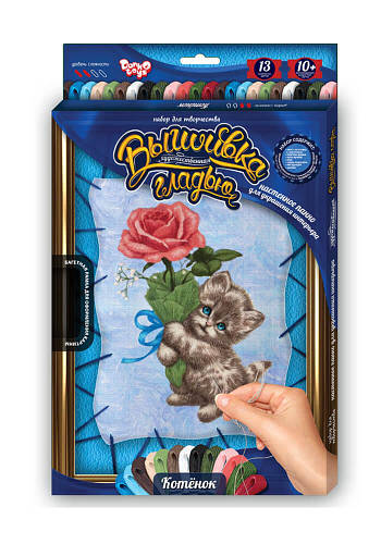 Купить Вышивка гладью по номерам, на растяжке с рамой, в кор. 38*23*2см ...