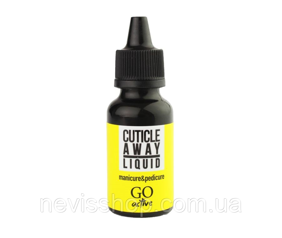 Середовище для видалення кутикули GO Active Cuticle Away Liquid, 30 мл